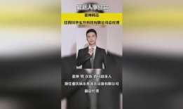 梅州爆料热点事件新闻,揭秘背后真相与影响