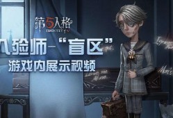 第五人格七八月爆料视频,第五人格新角色与剧情大揭秘