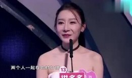 娱乐吃瓜君仙子是谁啊免费阅读,仙子身份大起底，免费阅读带你一探究竟