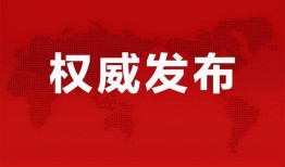 全球爆料杂谈最新消息,揭秘最新热点事件，带你领略世界风云变幻