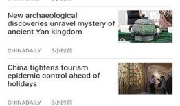 东南亚新闻爆料网站大全,一网打尽地区热点资讯