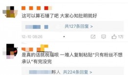 最新吃瓜爆料恋情微博,神秘情侣甜蜜互动，微博吃瓜群众热议不断！”