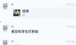 学生爆料吃瓜视频大全免费观看