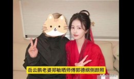 娱乐大爆料八卦白鹿视频