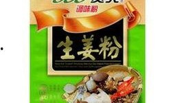 调味料最新爆料新闻,揭秘最新爆料背后的行业变革