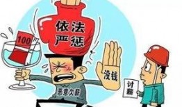 佛山爆料欠薪最新消息今天,多企业被曝光，维权行动持续进行中