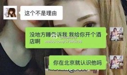 闺蜜爆料男子视频大全