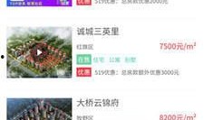 新乡房东最新爆料事件,揭秘租房市场的隐秘角落