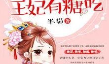 绝望吃瓜后续小说免费阅读,揭开真相背后的惊悚之谜