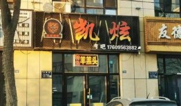 银川烧烤店爆料视频,独家视频揭秘美食背后的故事