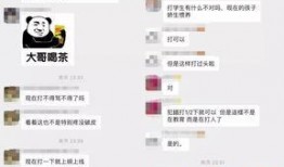 揭阳新闻爆料群