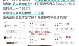 胖冉爆料视频完整版,揭秘娱乐圈惊人内幕