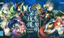 须弥爆料大全攻略最新版,最新版全解析，解锁游戏新境界